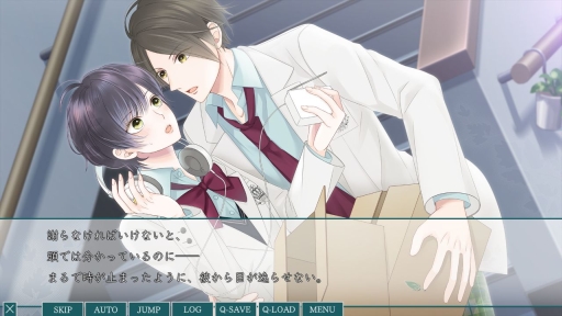 画像ギャラリー No.003のサムネイル画像 / 後輩と先輩の2人から告白!? 過去と未来の恋を描く「片恋いコントラスト ―way of parting―」第2巻をプレイレポート