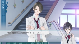 画像ギャラリー No.004のサムネイル画像 / 後輩と先輩の2人から告白!? 過去と未来の恋を描く「片恋いコントラスト ―way of parting―」第2巻をプレイレポート