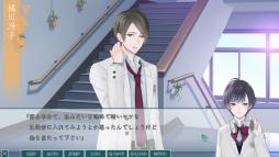 画像ギャラリー No.005のサムネイル画像 / 後輩と先輩の2人から告白!? 過去と未来の恋を描く「片恋いコントラスト ―way of parting―」第2巻をプレイレポート
