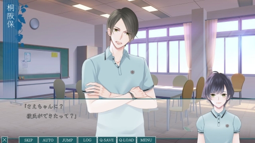 画像ギャラリー No.010のサムネイル画像 / 後輩と先輩の2人から告白!? 過去と未来の恋を描く「片恋いコントラスト ―way of parting―」第2巻をプレイレポート