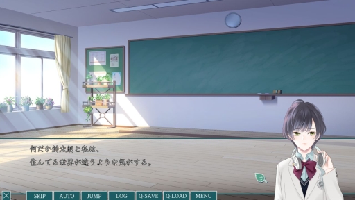 画像ギャラリー No.011のサムネイル画像 / 後輩と先輩の2人から告白!? 過去と未来の恋を描く「片恋いコントラスト ―way of parting―」第2巻をプレイレポート