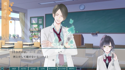 画像ギャラリー No.015のサムネイル画像 / 後輩と先輩の2人から告白!? 過去と未来の恋を描く「片恋いコントラスト ―way of parting―」第2巻をプレイレポート