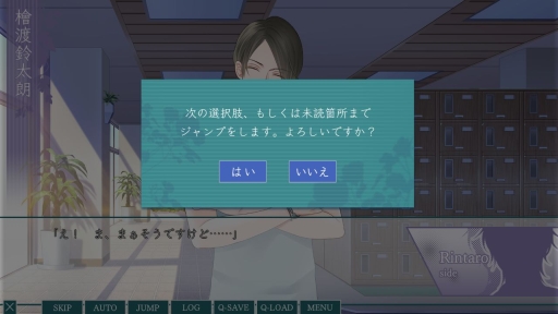 画像ギャラリー No.016のサムネイル画像 / 後輩と先輩の2人から告白!? 過去と未来の恋を描く「片恋いコントラスト ―way of parting―」第2巻をプレイレポート