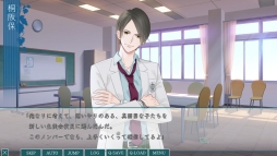 画像ギャラリー No.020のサムネイル画像 / 後輩と先輩の2人から告白!? 過去と未来の恋を描く「片恋いコントラスト ―way of parting―」第2巻をプレイレポート