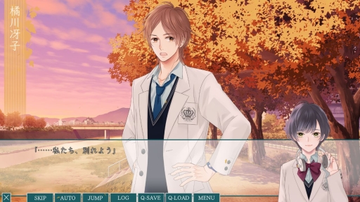 画像ギャラリー No.024のサムネイル画像 / 後輩と先輩の2人から告白!? 過去と未来の恋を描く「片恋いコントラスト ―way of parting―」第2巻をプレイレポート