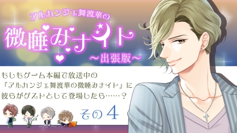 画像ギャラリー No.006のサムネイル画像 / 「片恋いコントラスト」の攻略キャラ達が片思いについて語る4Gamer限定の掛け合い第4回が公開に