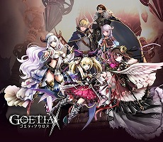 画像ギャラリー No.010のサムネイル画像 / 「ゴエティア」の魔神が登場する新作スマホ向けRPG「ゴエティアクロス」が発表。事前登録キャンペーンが本日スタート