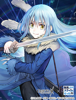 画像ギャラリー No.002のサムネイル画像 / 「ゴエティアクロス」で「転生したらスライムだった件」コラボイベントが開催