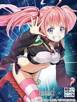 画像ギャラリー No.003のサムネイル画像 / 「ゴエティアクロス」で「転生したらスライムだった件」コラボイベントが開催