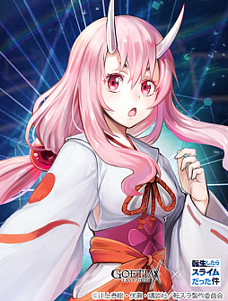 画像ギャラリー No.004のサムネイル画像 / 「ゴエティアクロス」で「転生したらスライムだった件」コラボイベントが開催