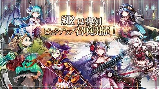 画像ギャラリー No.005のサムネイル画像 / 「ゴエティアクロス」，無料10連召喚や特別イベントを実施する年末年始キャンペーンを開催