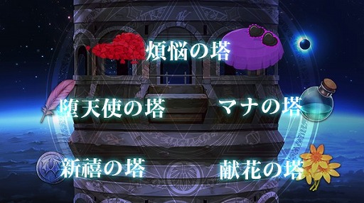 画像ギャラリー No.010のサムネイル画像 / 「ゴエティアクロス」，無料10連召喚や特別イベントを実施する年末年始キャンペーンを開催