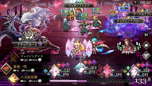 画像ギャラリー No.002のサムネイル画像 / 「ゴエティアクロス」繁体字版が台湾,香港,マカオなどで配信