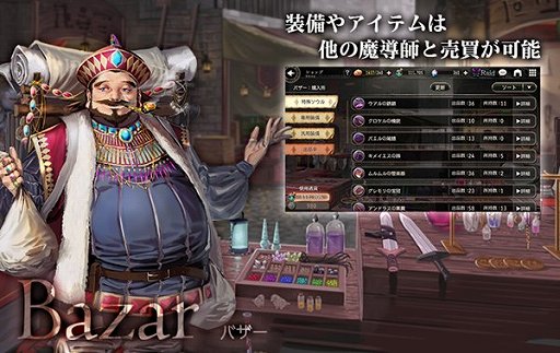 画像ギャラリー No.005のサムネイル画像 / 「ゴエティアクロス」繁体字版が台湾,香港,マカオなどで配信