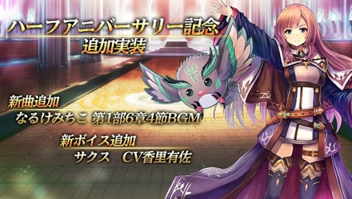 画像ギャラリー No.008のサムネイル画像 / 「ゴエティアクロス」サービス1.5周年記念キャンペーンが開催。魔神「銃華神アザゼル」が登場