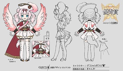 画像ギャラリー No.005のサムネイル画像 / 「ゴエティアクロス」,「式姫Project」コラボが4月30日より開催