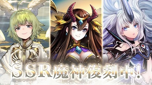 画像ギャラリー No.007のサムネイル画像 / 「ゴエティアクロス」,「式姫Project」コラボが4月30日より開催