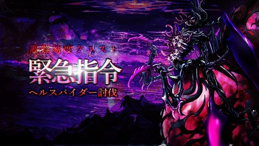 画像ギャラリー No.008のサムネイル画像 / 「ゴエティアクロス」,「式姫Project」コラボが4月30日より開催