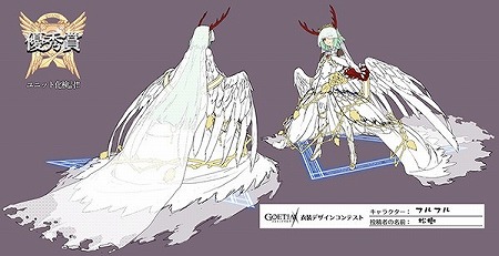 画像ギャラリー No.005のサムネイル画像 / 「ゴエティアクロス」で「戦の海賊」とのコラボイベントが本日スタート