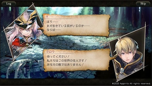 画像ギャラリー No.009のサムネイル画像 / 「ゴエティアクロス」，2周年前夜祭キャンペーン開催。人気投票イベントやSR魔神確定召喚など