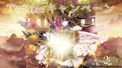 画像ギャラリー No.010のサムネイル画像 / 「ゴエティアクロス」，2周年前夜祭キャンペーン開催。人気投票イベントやSR魔神確定召喚など