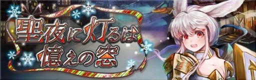 画像ギャラリー No.004のサムネイル画像 / 「ゴエティアクロス」にSSR魔神などを獲得できる新機能,魔導台帳が実装