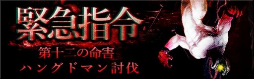 画像ギャラリー No.005のサムネイル画像 / 「ゴエティアクロス」にSSR魔神などを獲得できる新機能,魔導台帳が実装