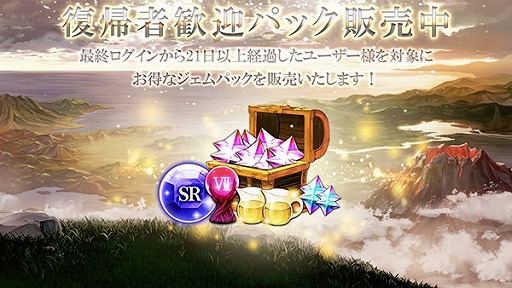 画像ギャラリー No.003のサムネイル画像 / 「ゴエティアクロス」,第2回衣装デザインコンテスト優秀賞のユニットが実装