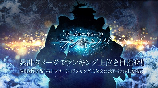 画像ギャラリー No.002のサムネイル画像 / 「ゴエティアクロス」でGWキャンペーンが開催中。“1日1回無料10連召喚”や“1週間ドロップ率UP”など