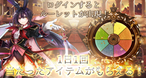 画像ギャラリー No.003のサムネイル画像 / 「ゴエティアクロス」,“夏だ!海だ!ゴエクロだ!”キャンペーンを実施。魔神「蒼輝プテーノト」が登場