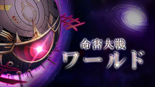 画像ギャラリー No.005のサムネイル画像 / 「ゴエティアクロス」,“3.5周年キャンペーン”を開催中