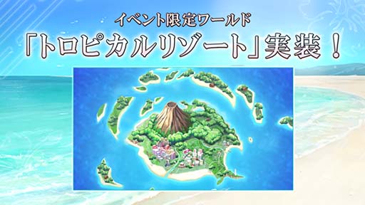 画像ギャラリー No.004のサムネイル画像 / 「ゴエティアクロス」,“女神☆Summerキャンペーン!”開催中。生放送は7月1日 21:00から