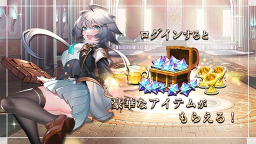 画像ギャラリー No.002のサムネイル画像 / 「ゴエティアクロス」4周年前夜祭キャンペーン開催中。公式生放送は9月3日20:00から配信