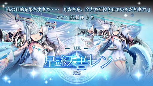 画像ギャラリー No.003のサムネイル画像 / 「ゴエティアクロス」4周年前夜祭キャンペーン開催中。公式生放送は9月3日20:00から配信
