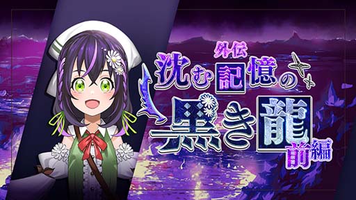 画像ギャラリー No.004のサムネイル画像 / 「ゴエティアクロス」,“SSRμ召喚”に魔神「焚憩サタナキア」が登場。Twitterプレゼントキャンペーン開催も