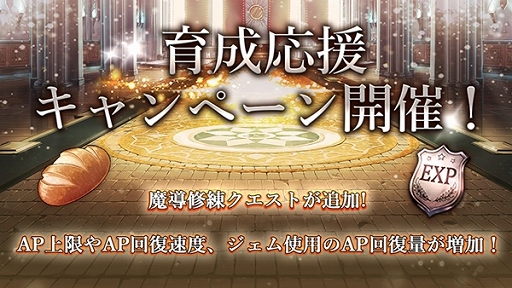 画像ギャラリー No.003のサムネイル画像 / 「ゴエティアクロス」愛を伝えるバレンタインキャンペーン開催