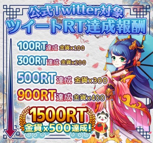 画像ギャラリー No.003のサムネイル画像 / 事前登録受付中の「革命フロントライン」，録者数が1万人を突破。RTキャンペーンも開催中