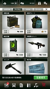 画像ギャラリー No.008のサムネイル画像 / PMC（民間軍事会社）の指揮官となるミリタリー系シミュレーション「BLACK COMMAND」が配信スタート