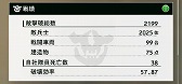 画像ギャラリー No.003のサムネイル画像 / 「BLACK COMMAND」,さまざまな新要素が追加される大型アップデートを配信開始