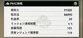画像ギャラリー No.005のサムネイル画像 / 「BLACK COMMAND」,さまざまな新要素が追加される大型アップデートを配信開始