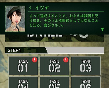 画像ギャラリー No.006のサムネイル画像 / 「BLACK COMMAND」,さまざまな新要素が追加される大型アップデートを配信開始