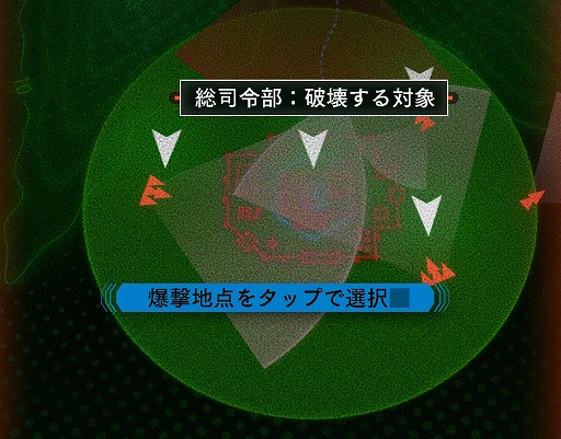 画像ギャラリー No.004のサムネイル画像 / 「BLACK COMMAND」,期間限定イベント「トレジャー・ショック」が10月25日より開催