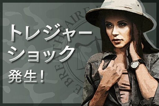 画像ギャラリー No.006のサムネイル画像 / 「BLACK COMMAND」,期間限定イベント「トレジャー・ショック」が10月25日より開催
