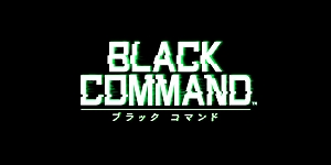 画像ギャラリー No.001のサムネイル画像 / 「BLACK COMMAND」，11月1日にイベント「武器調達のススメ」が開催