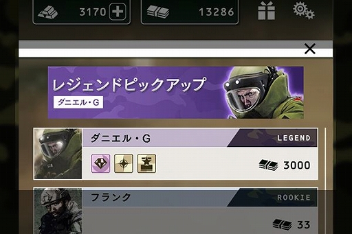 画像ギャラリー No.005のサムネイル画像 / 「BLACK COMMAND」，11月1日にイベント「武器調達のススメ」が開催