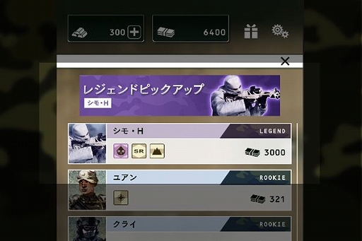 画像ギャラリー No.006のサムネイル画像 / 「BLACK COMMAND」，11月1日にイベント「武器調達のススメ」が開催