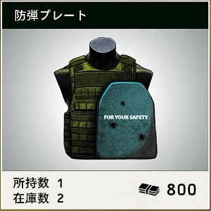 画像ギャラリー No.011のサムネイル画像 / 「BLACK COMMAND」，11月1日にイベント「武器調達のススメ」が開催