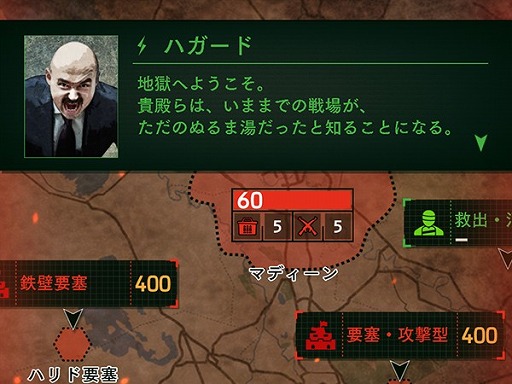 画像ギャラリー No.001のサムネイル画像 / 「BLACK COMMAND」，Ver1.2アップデート情報を公開。やり込み要素や新機能が追加に