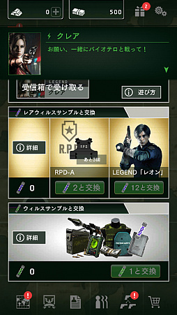 画像ギャラリー No.002のサムネイル画像 / 「BLACK COMMAND」，「バイオハザード RE:2」とのコラボ第2弾を実施。レオンとクレアのほか，シークレットキャラクターが登場