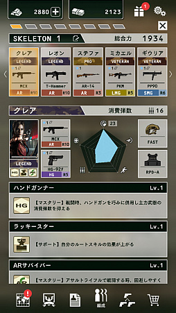 画像ギャラリー No.003のサムネイル画像 / 「BLACK COMMAND」，「バイオハザード RE:2」とのコラボ第2弾を実施。レオンとクレアのほか，シークレットキャラクターが登場